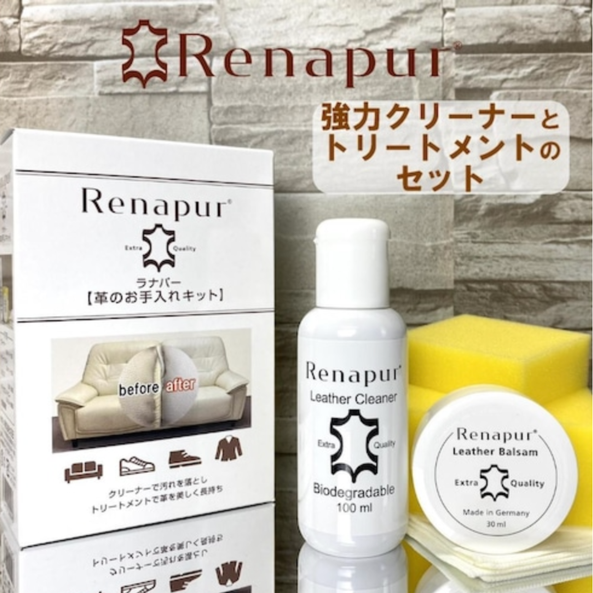 レザークリーム