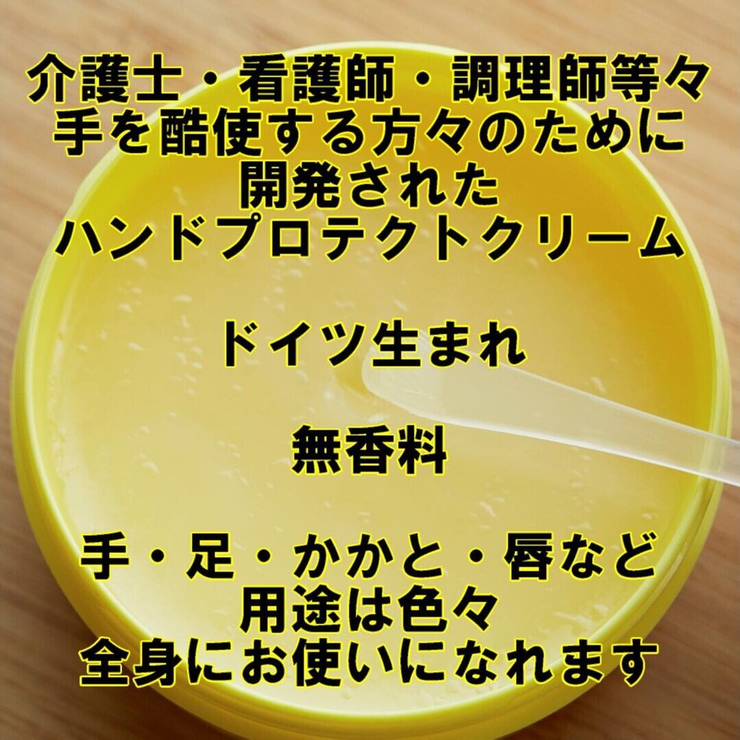 レナテのヴェール 70g